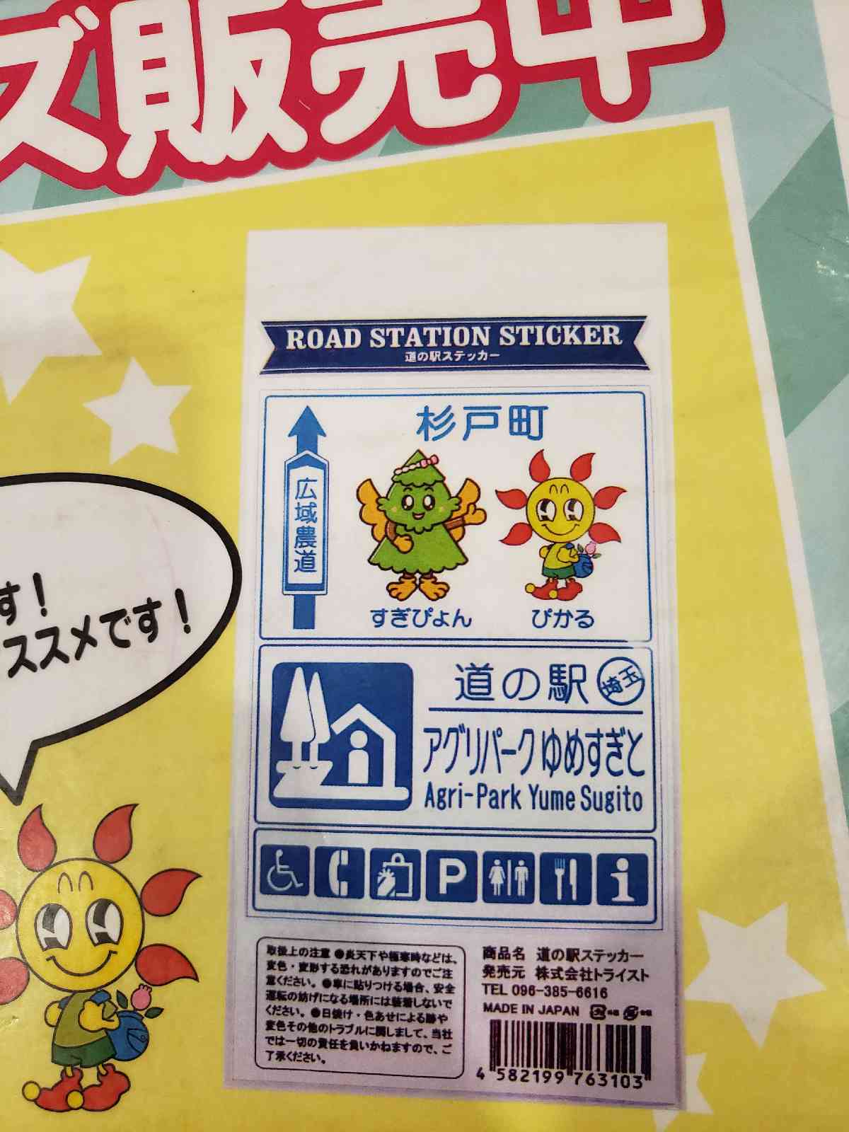 投稿された画像