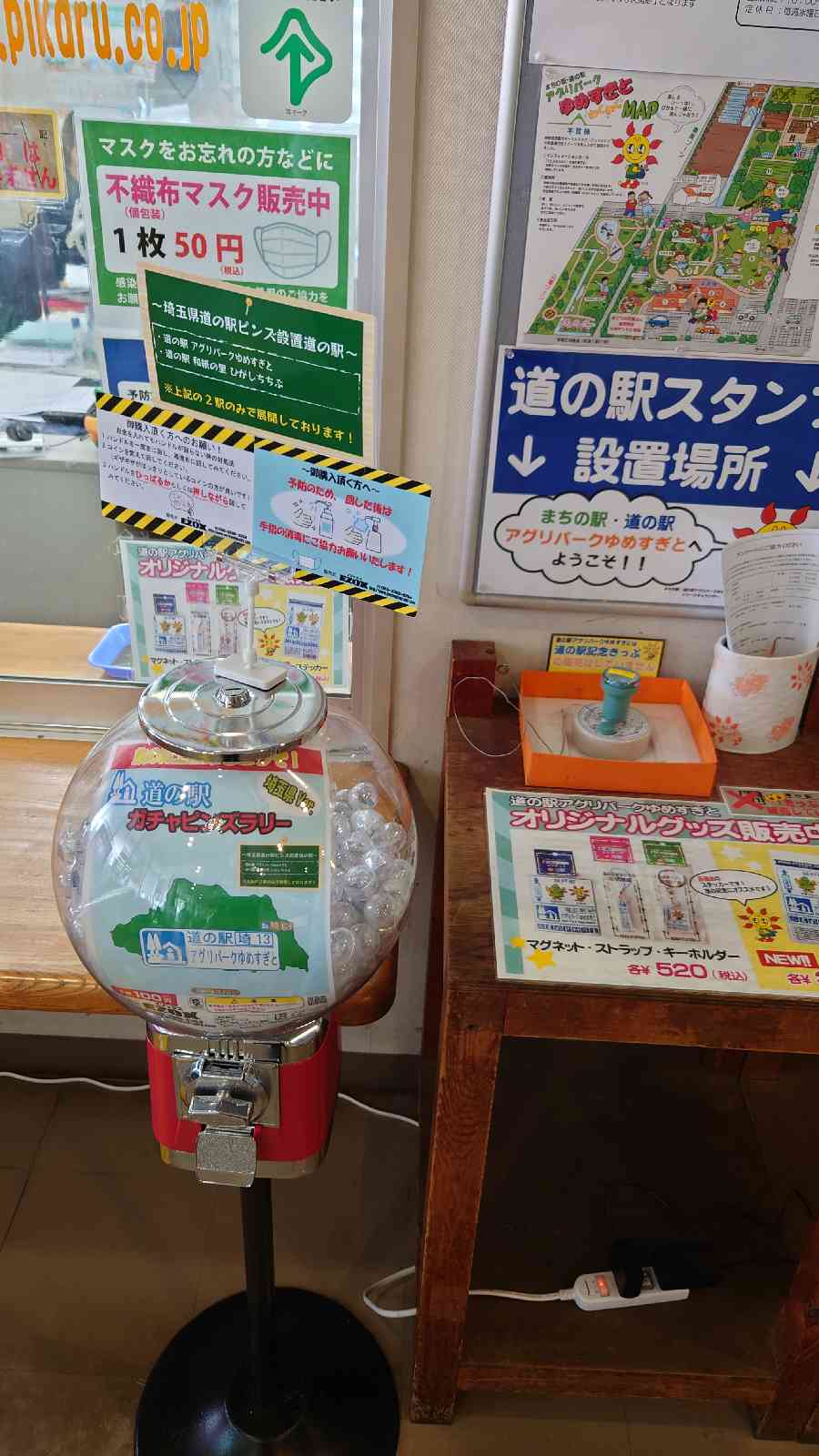 投稿された画像