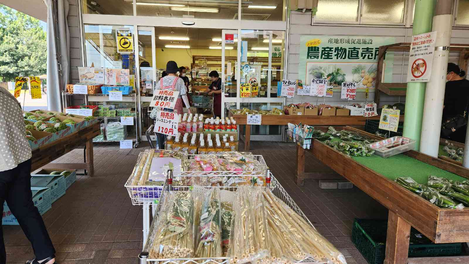 道の駅 アグリパークゆめすぎとの写真