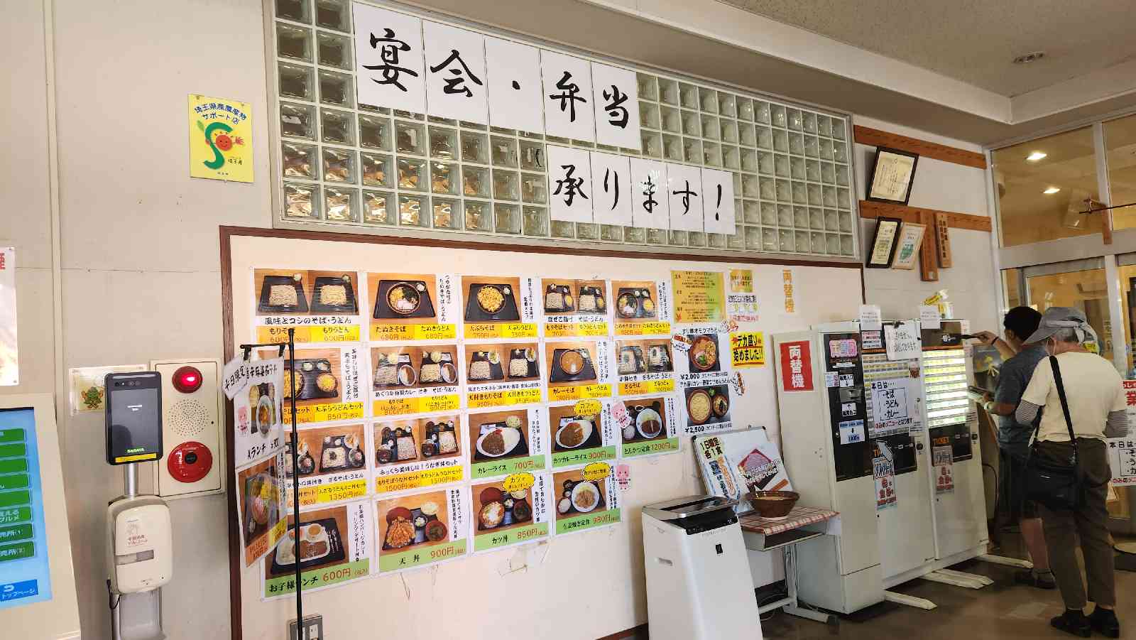 道の駅 アグリパークゆめすぎとの写真