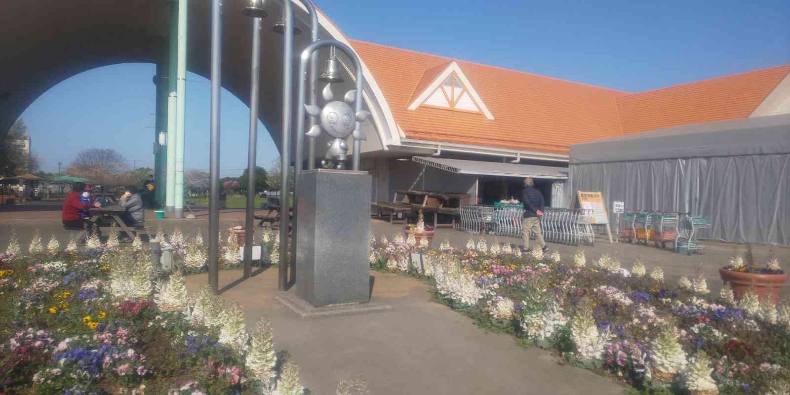 道の駅 アグリパークゆめすぎとの写真