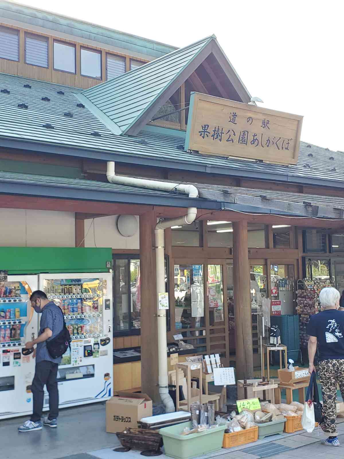 投稿された画像