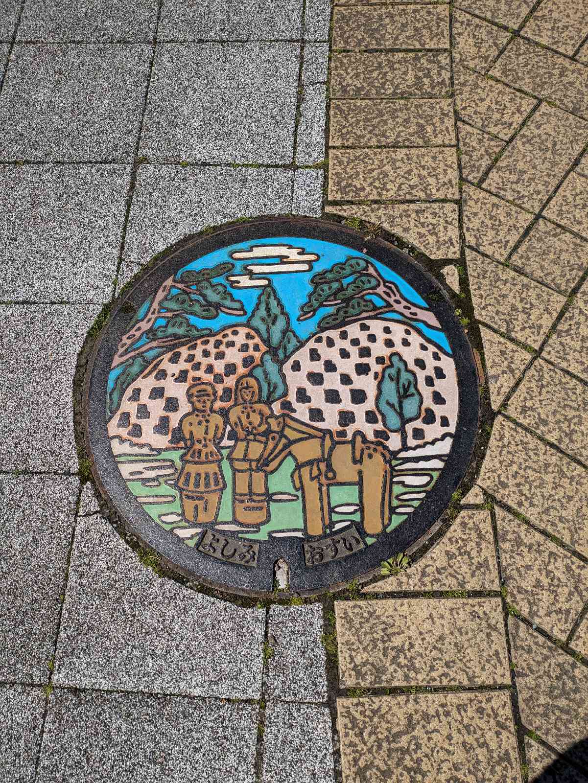 道の駅 いちごの里　よしみの写真