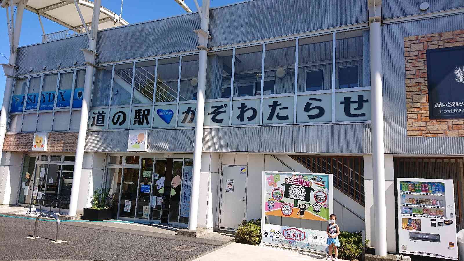 投稿された画像