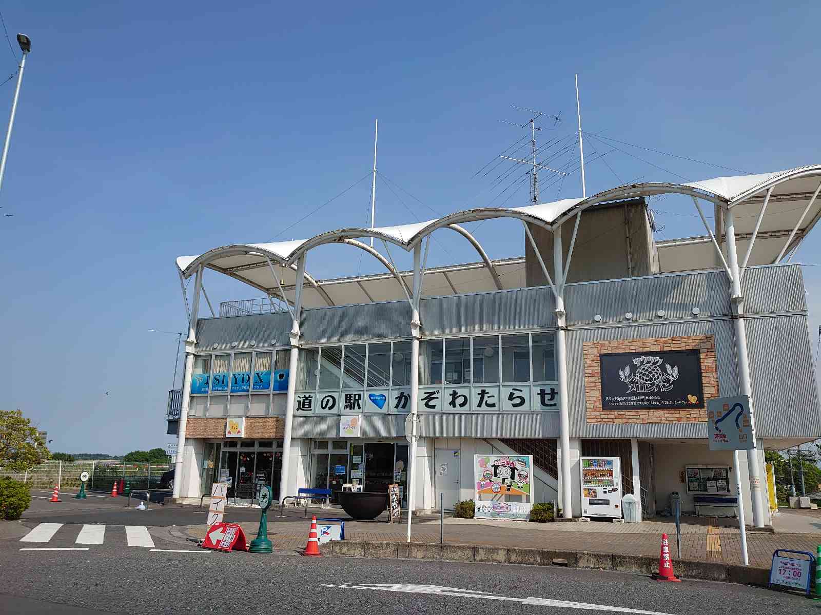 投稿された画像