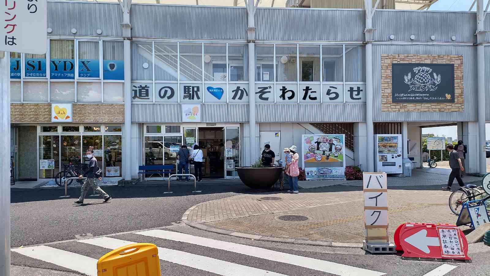 投稿された画像