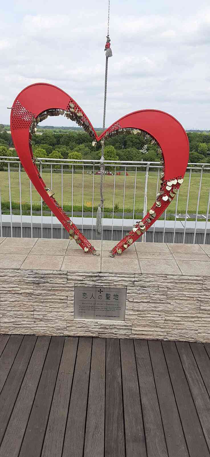 道の駅 かぞわたらせの写真