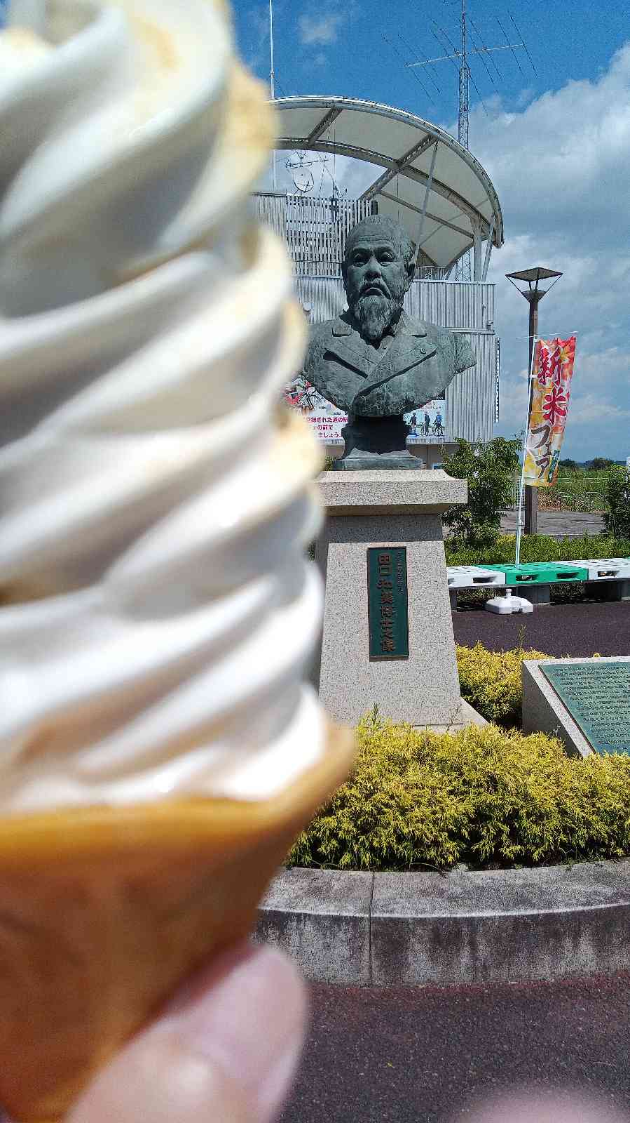 道の駅 かぞわたらせの写真