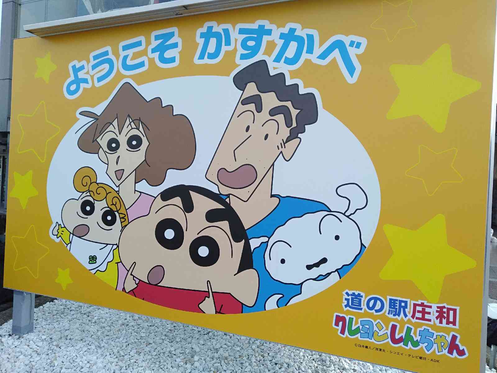 投稿された画像