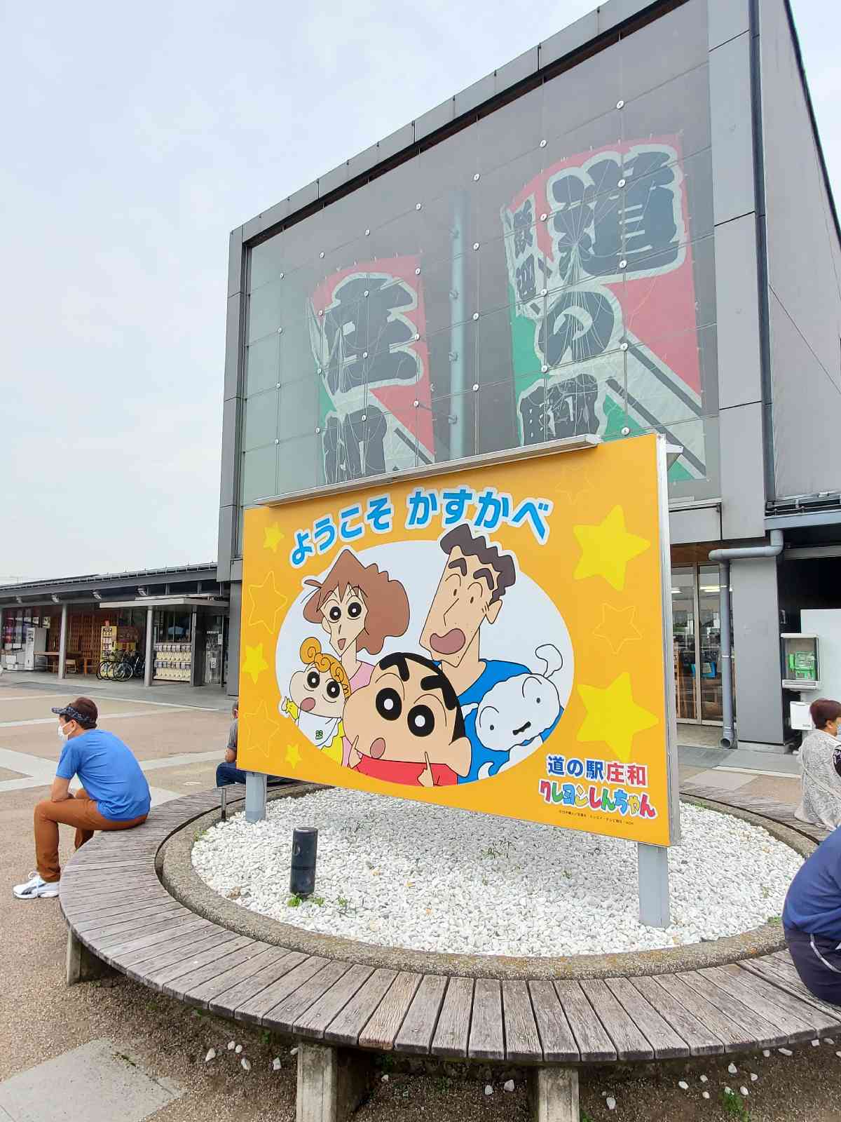 投稿された画像