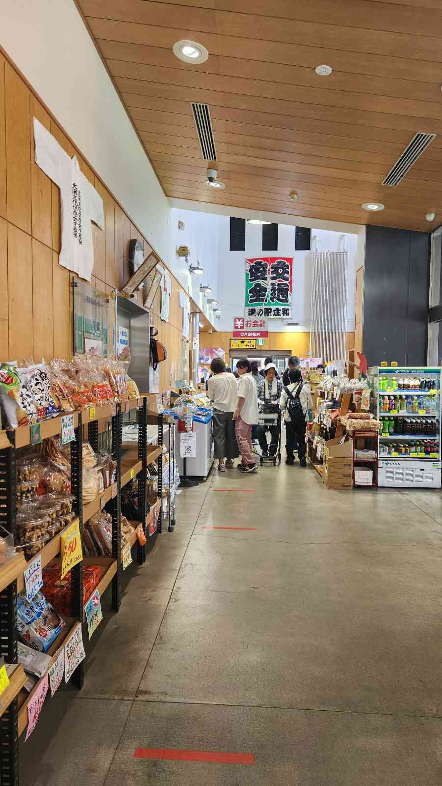 道の駅 庄和の写真