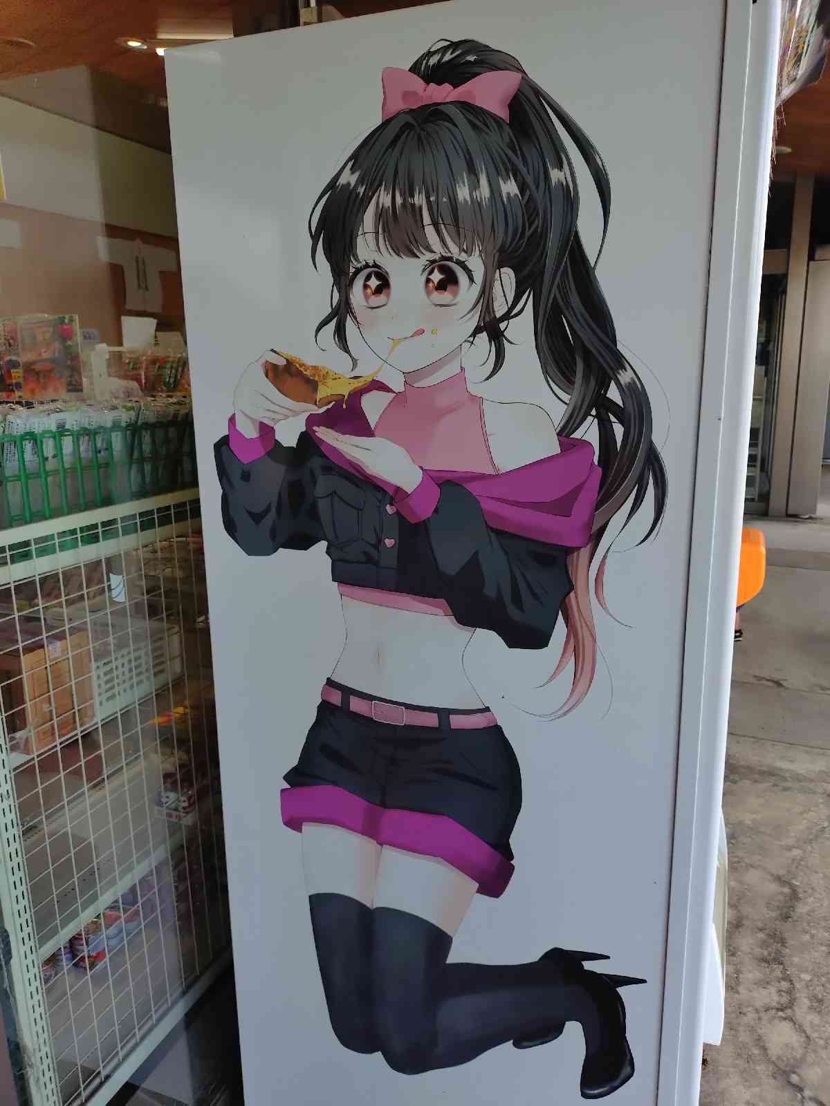 道の駅 庄和の写真