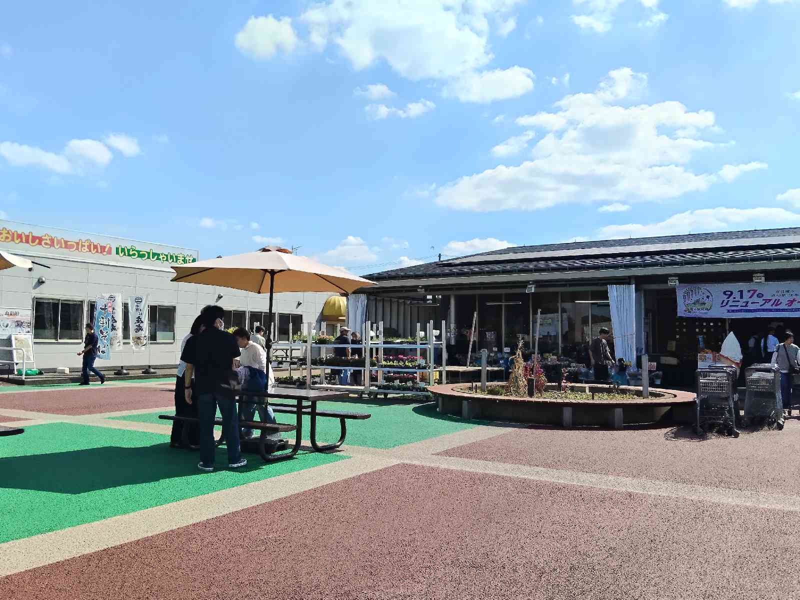 道の駅 庄和の写真
