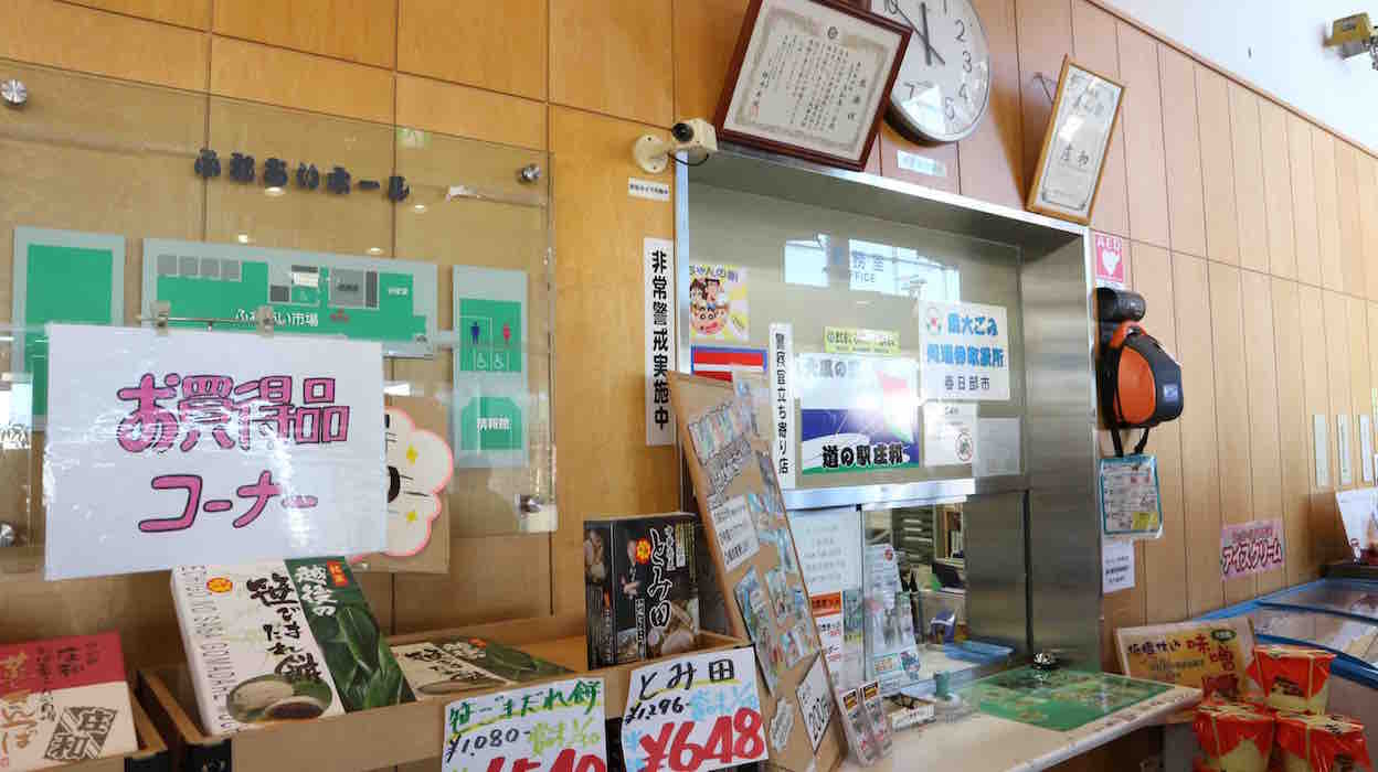 投稿された画像