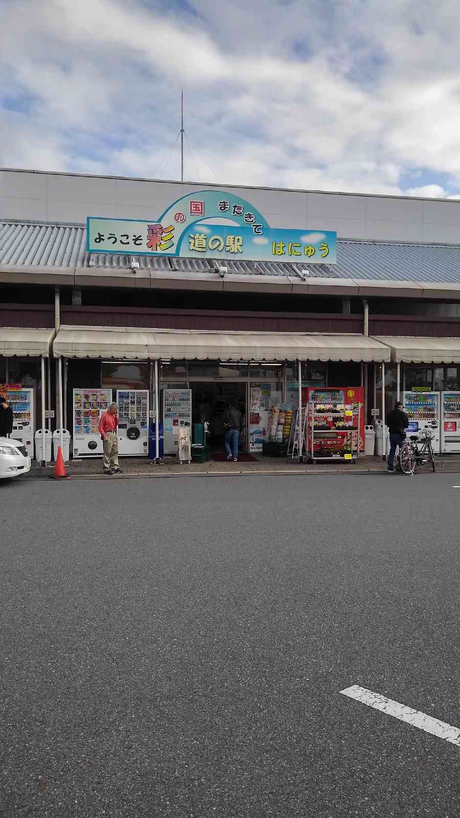 投稿された画像