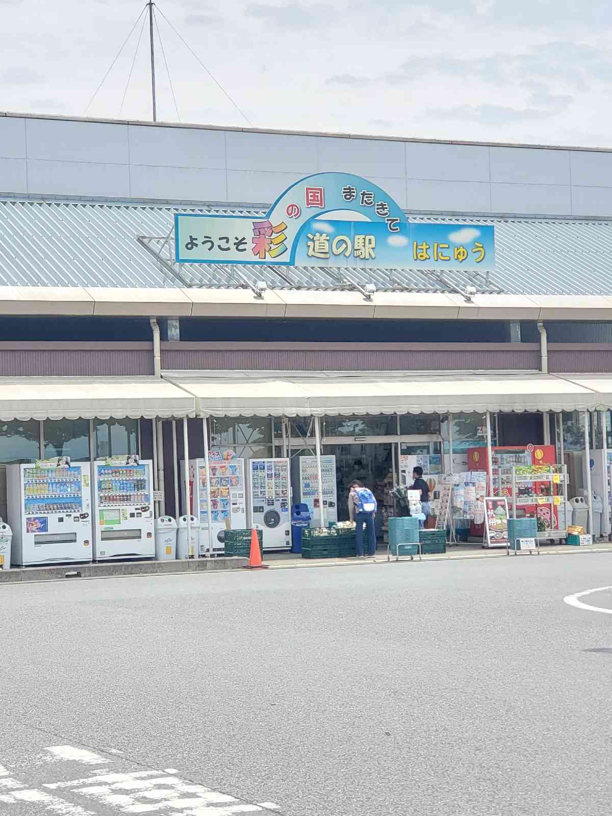投稿された画像