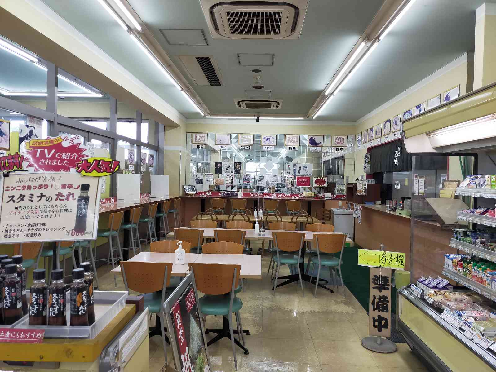 道の駅 はにゅうの写真
