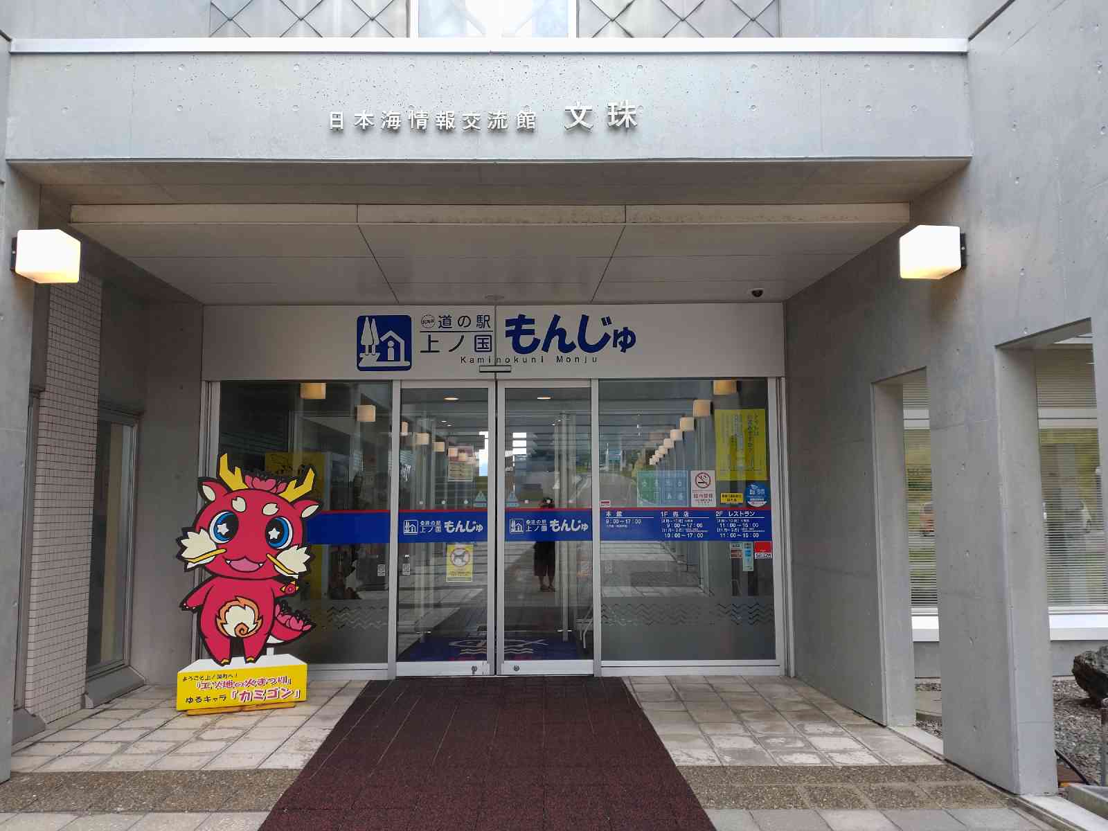 投稿された画像
