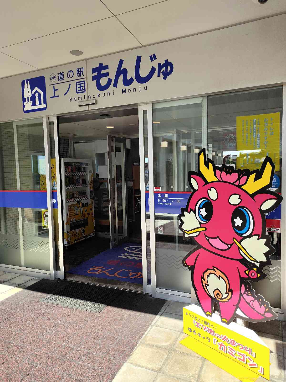 投稿された画像