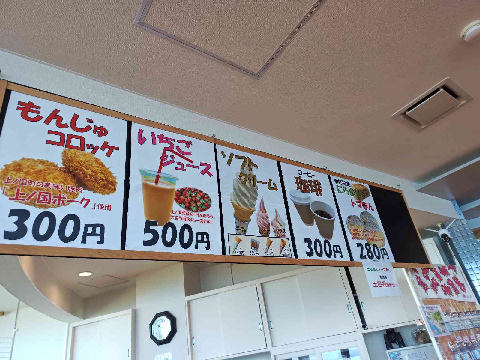 道の駅 上ノ国もんじゅの写真