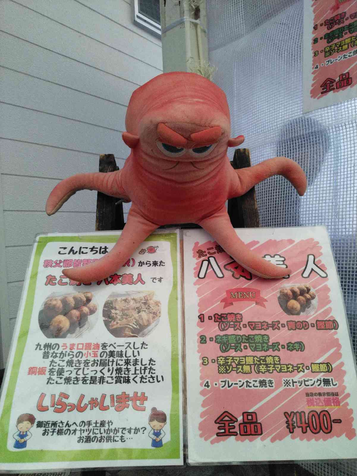 投稿された画像