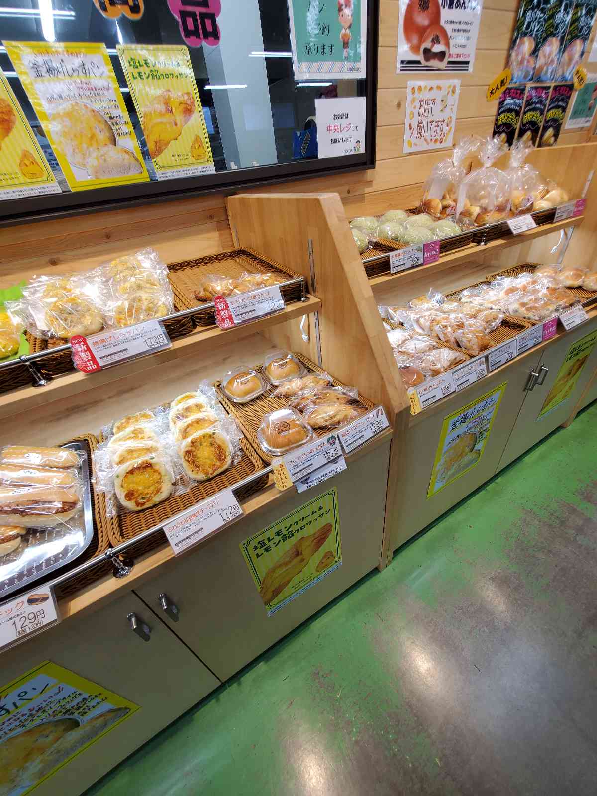 投稿された画像