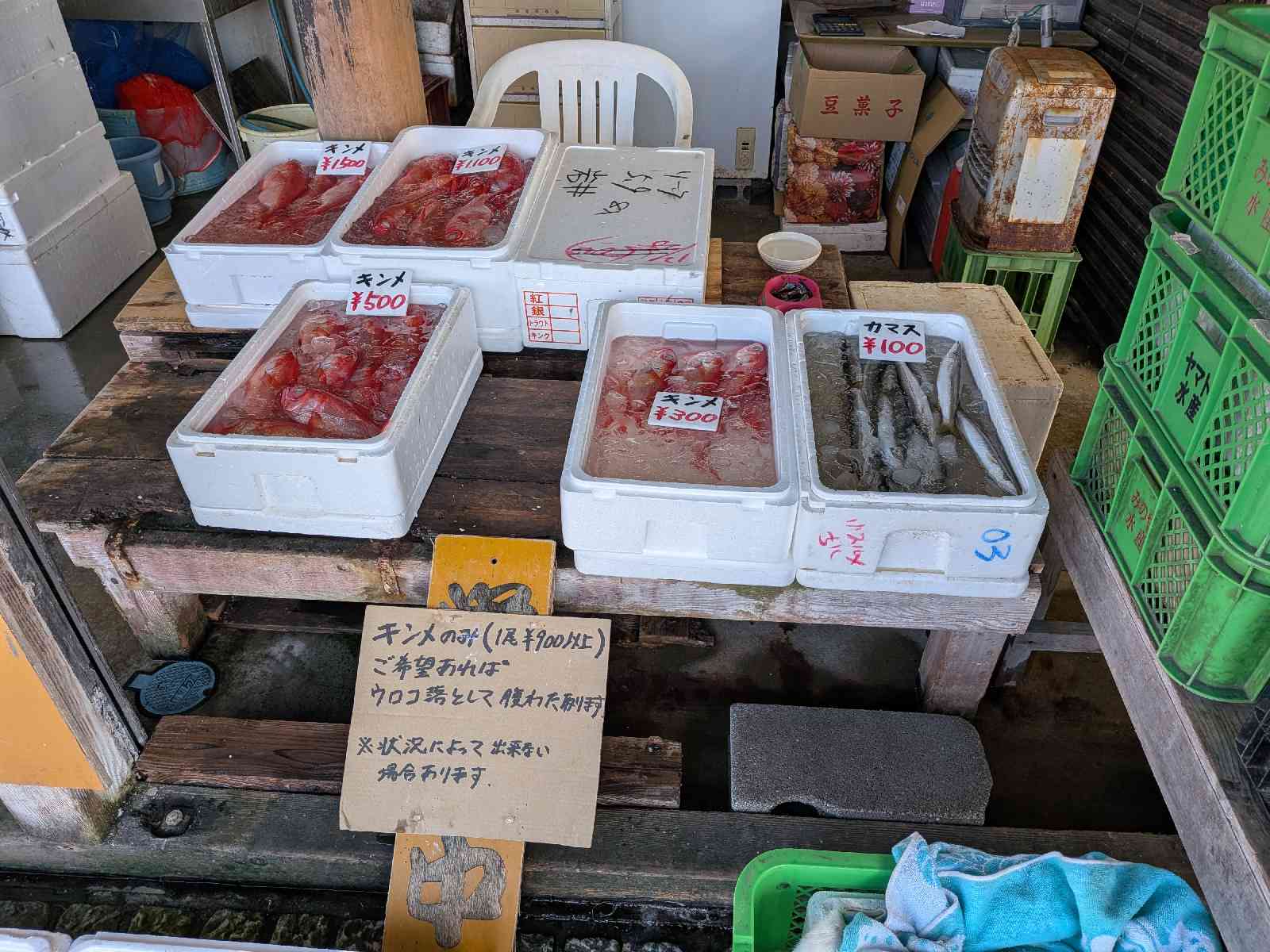 道の駅 とみうらの写真