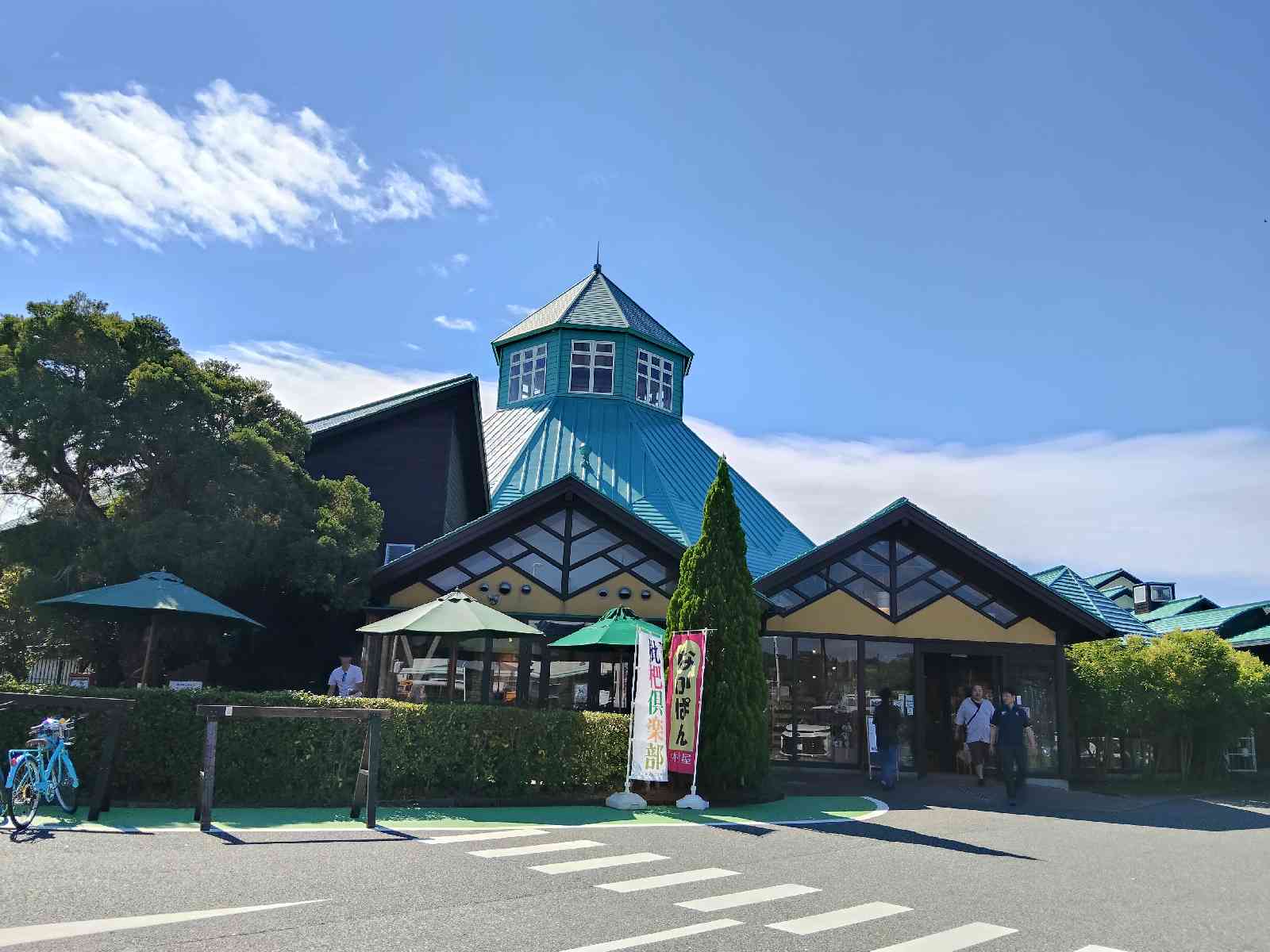 道の駅 とみうらの写真