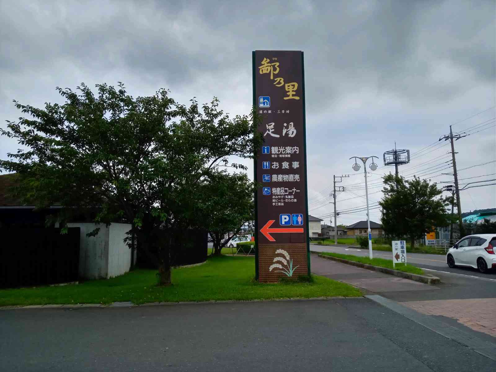 投稿された画像