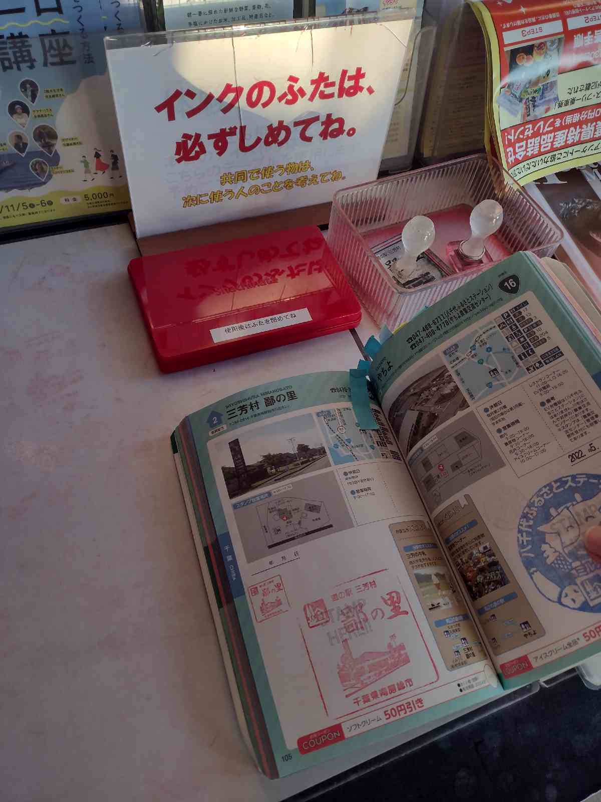 投稿された画像