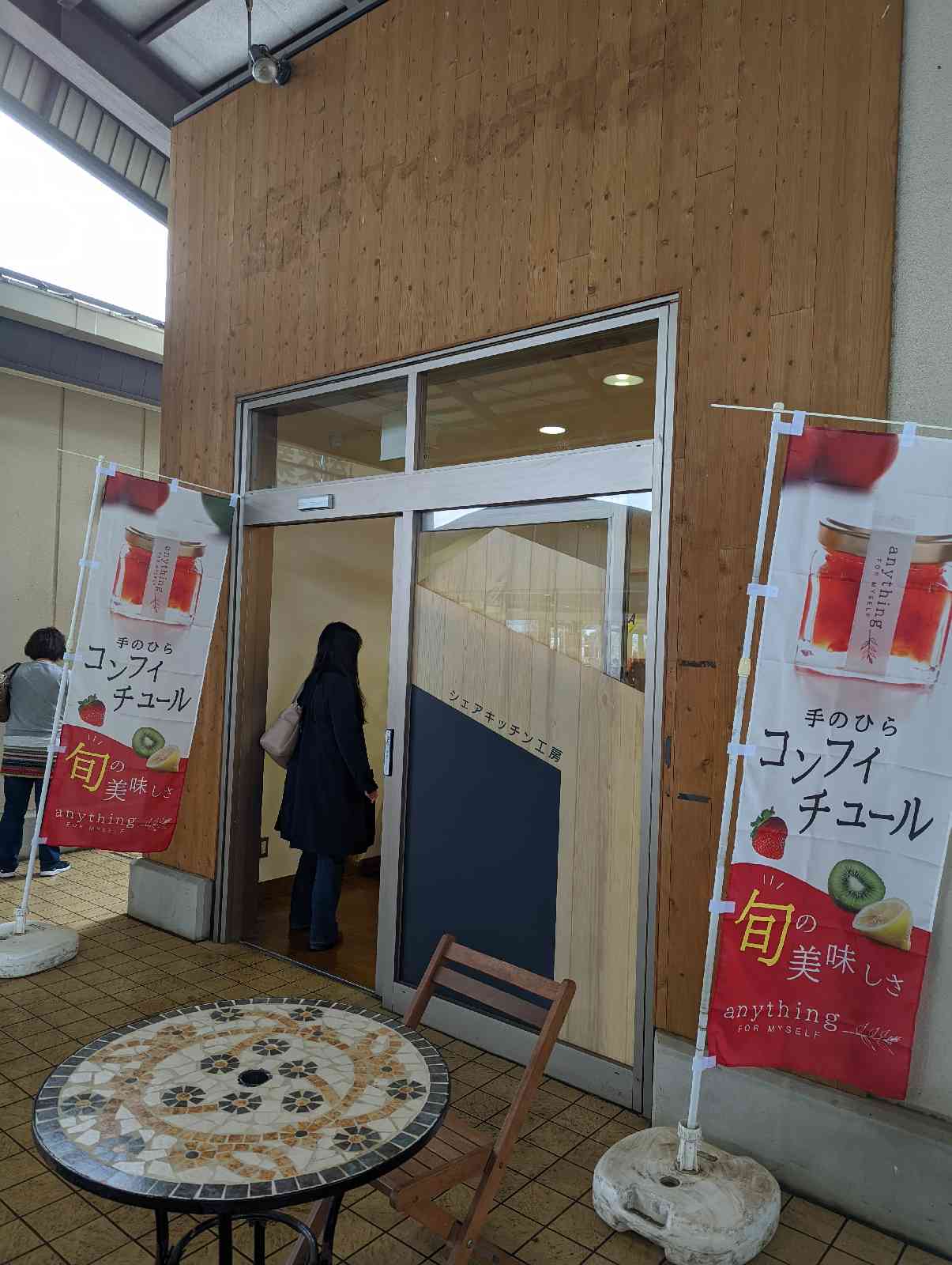 投稿された画像