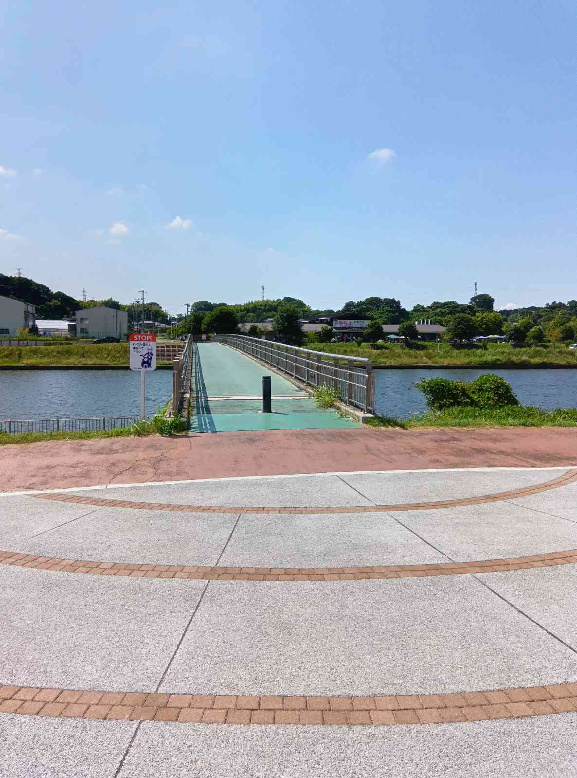 道の駅 やちよの写真