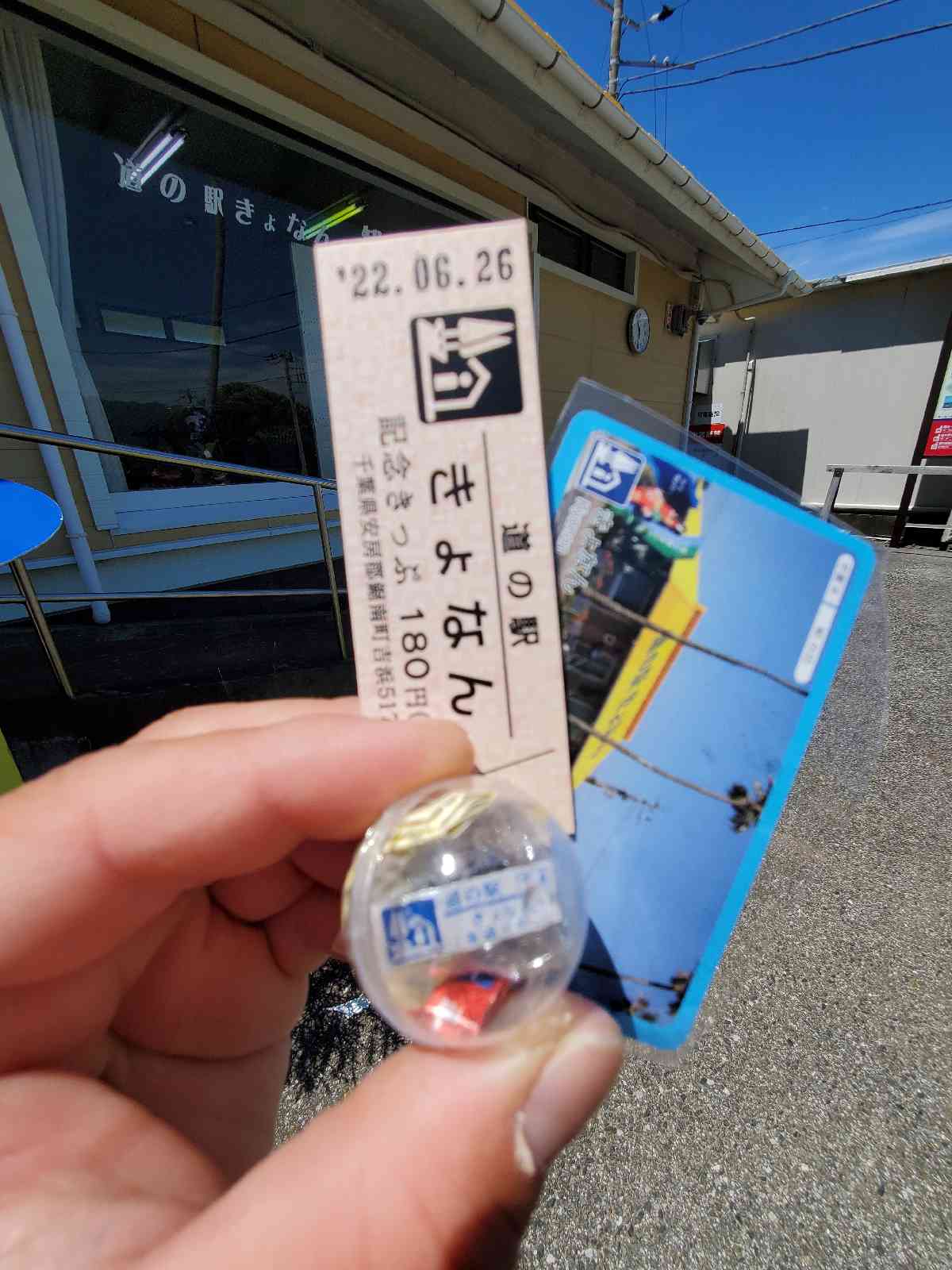 投稿された画像