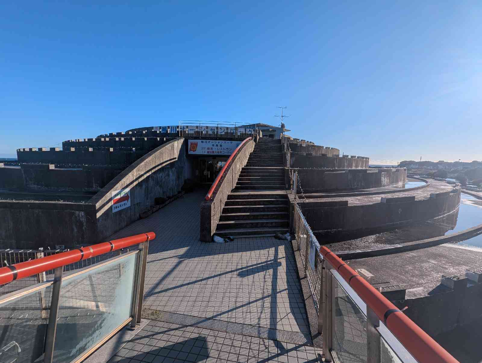 道の駅 鴨川オーシャンパークの写真
