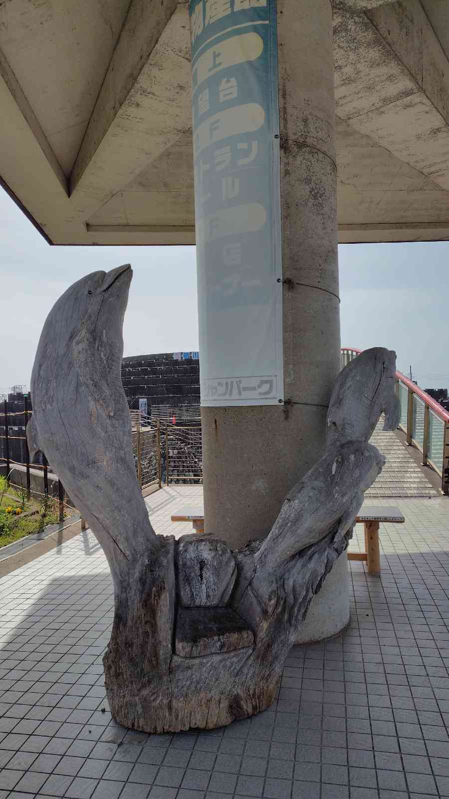 道の駅 鴨川オーシャンパークの写真