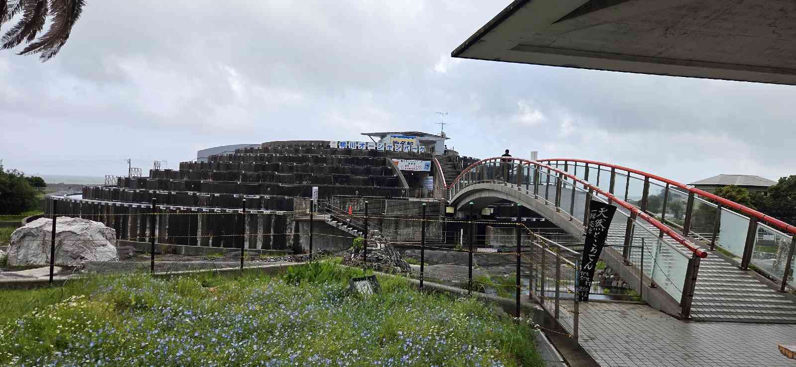 道の駅 鴨川オーシャンパークの写真