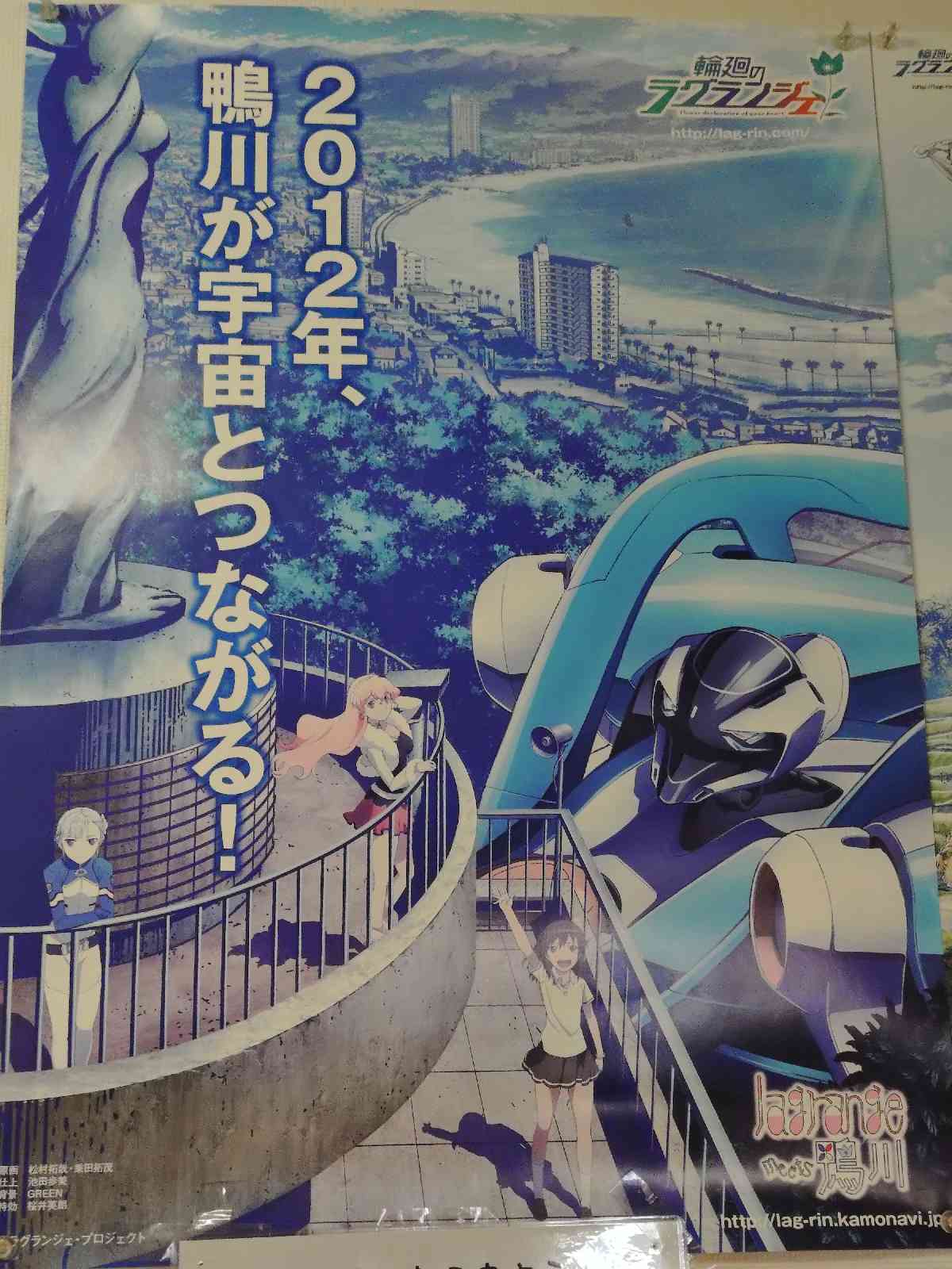 道の駅 鴨川オーシャンパークの写真