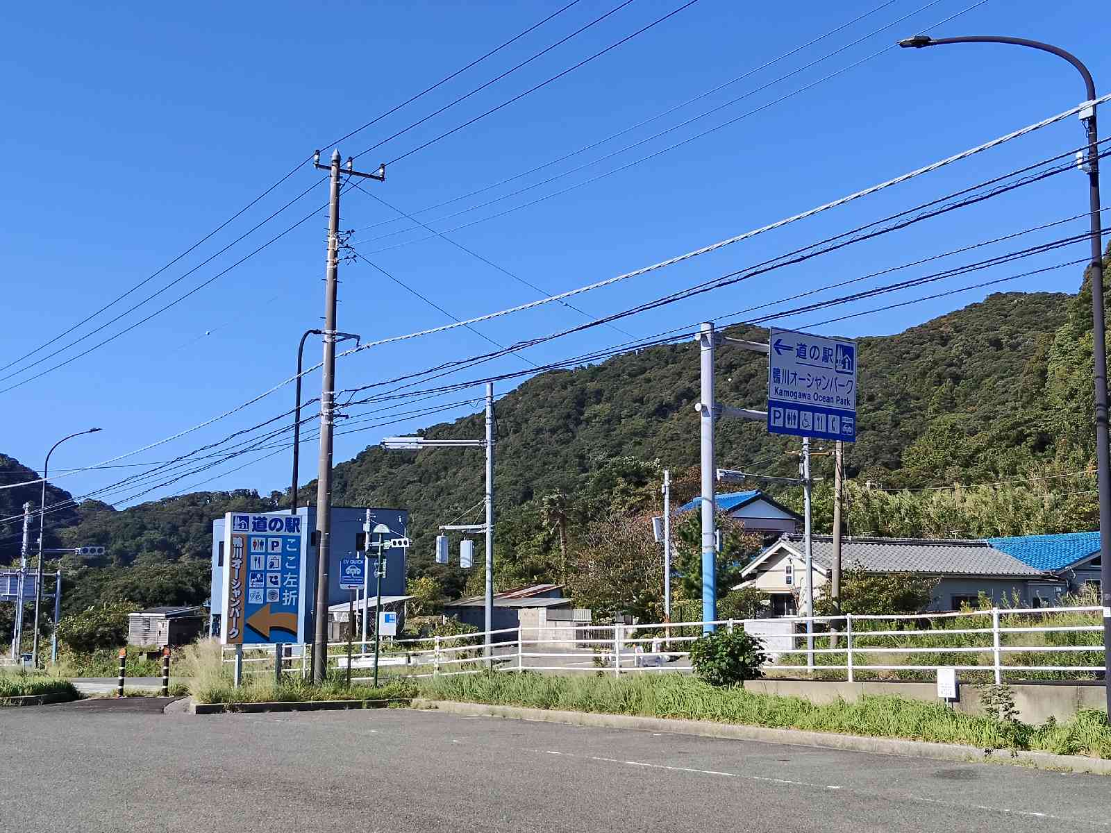 道の駅 鴨川オーシャンパークの写真