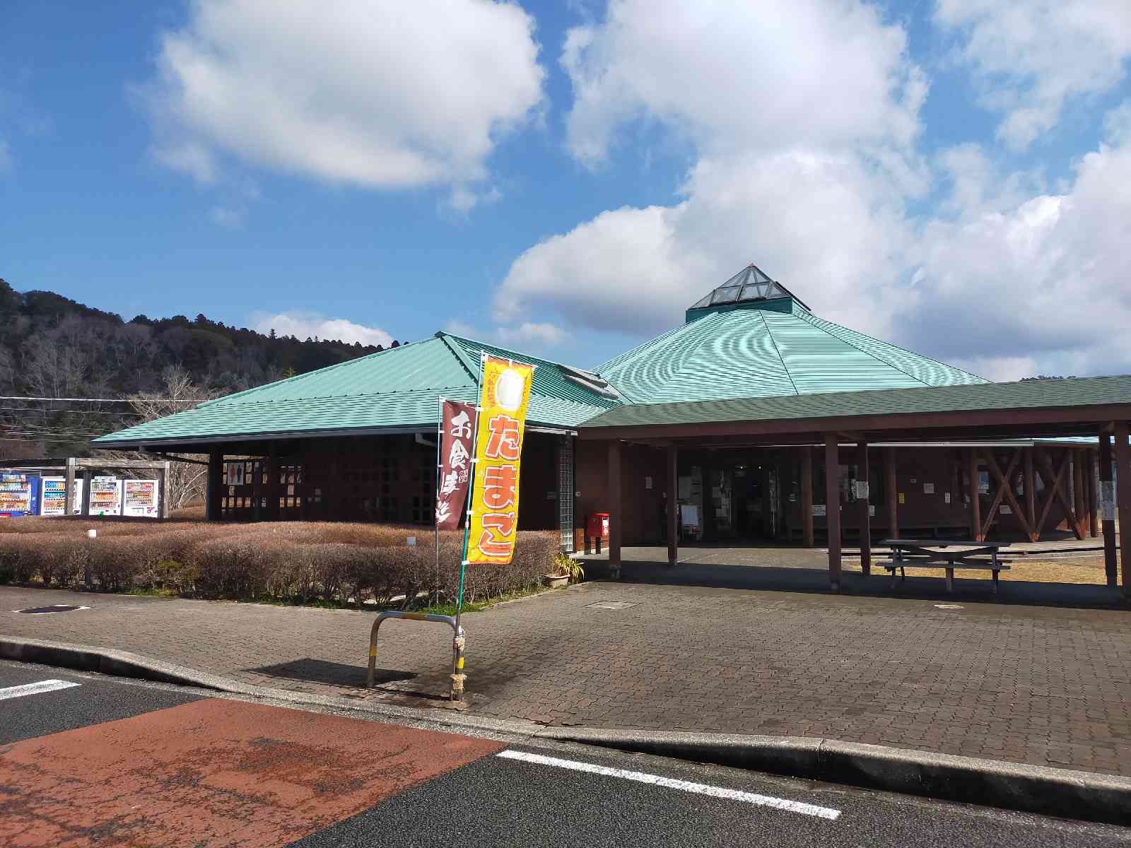道の駅 ふれあいパーク・きみつの写真