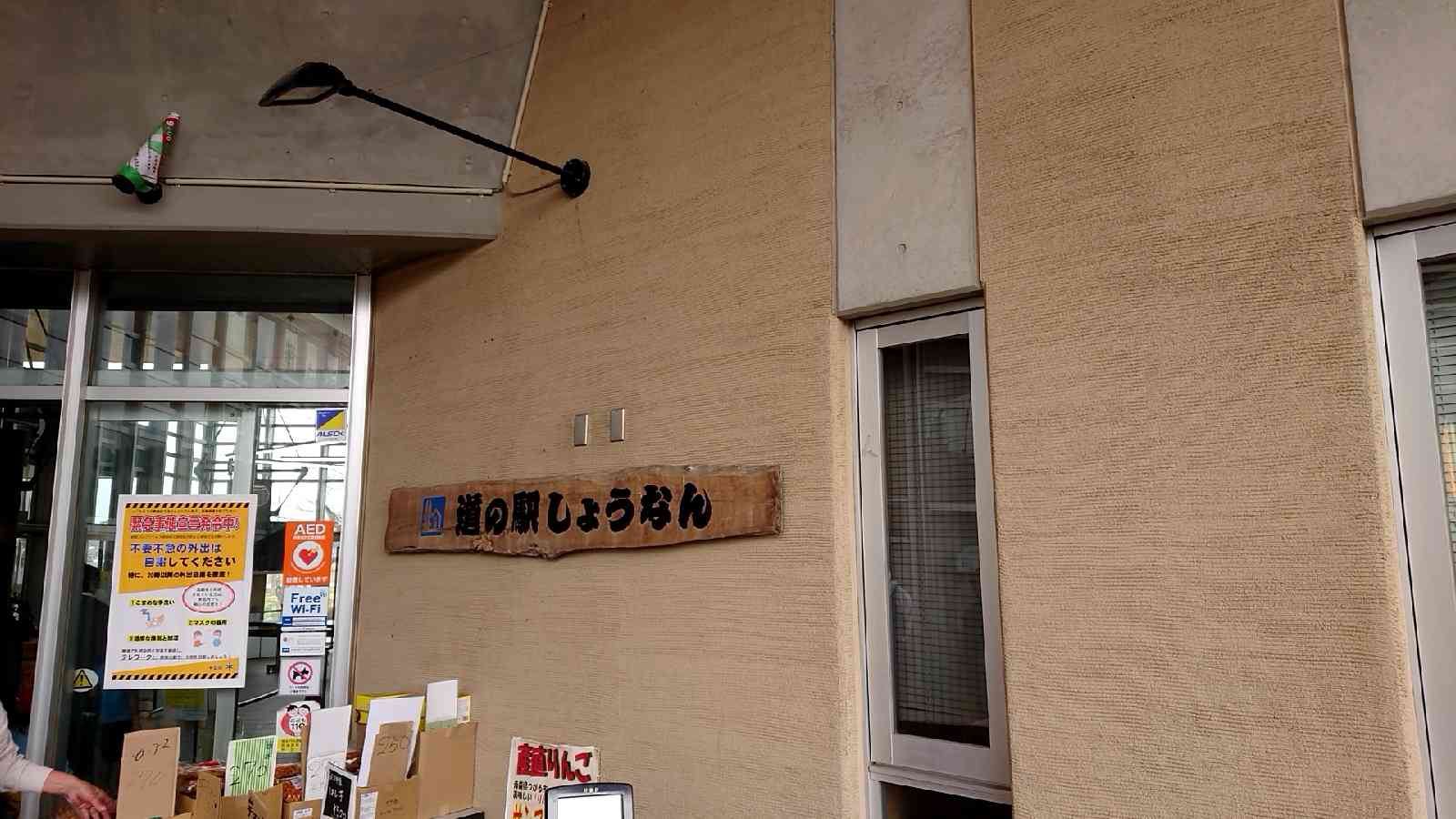 投稿された画像