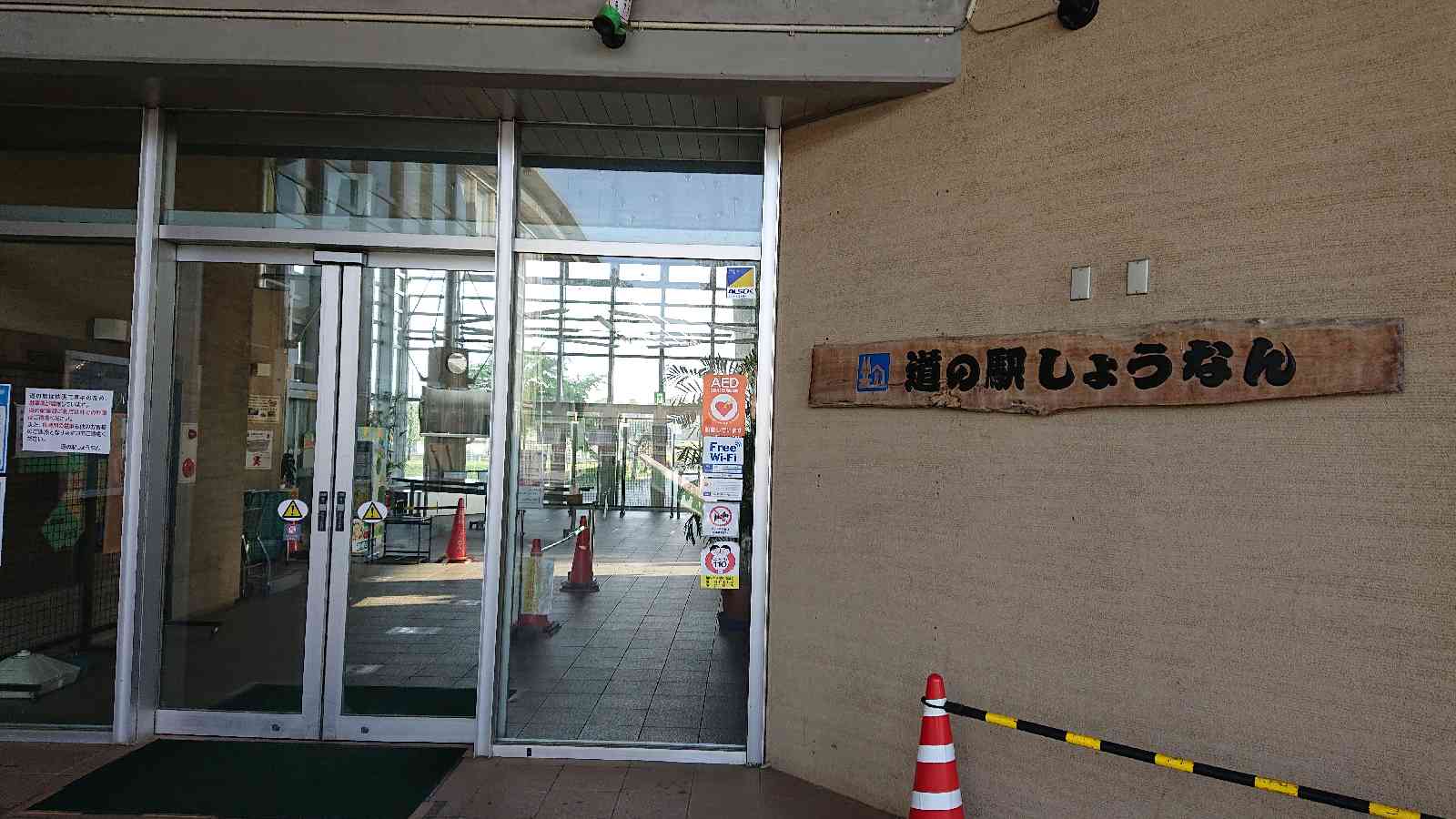 投稿された画像