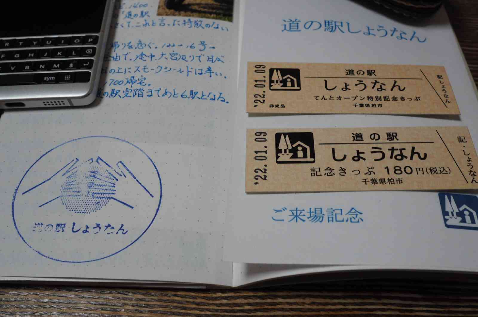 投稿された画像