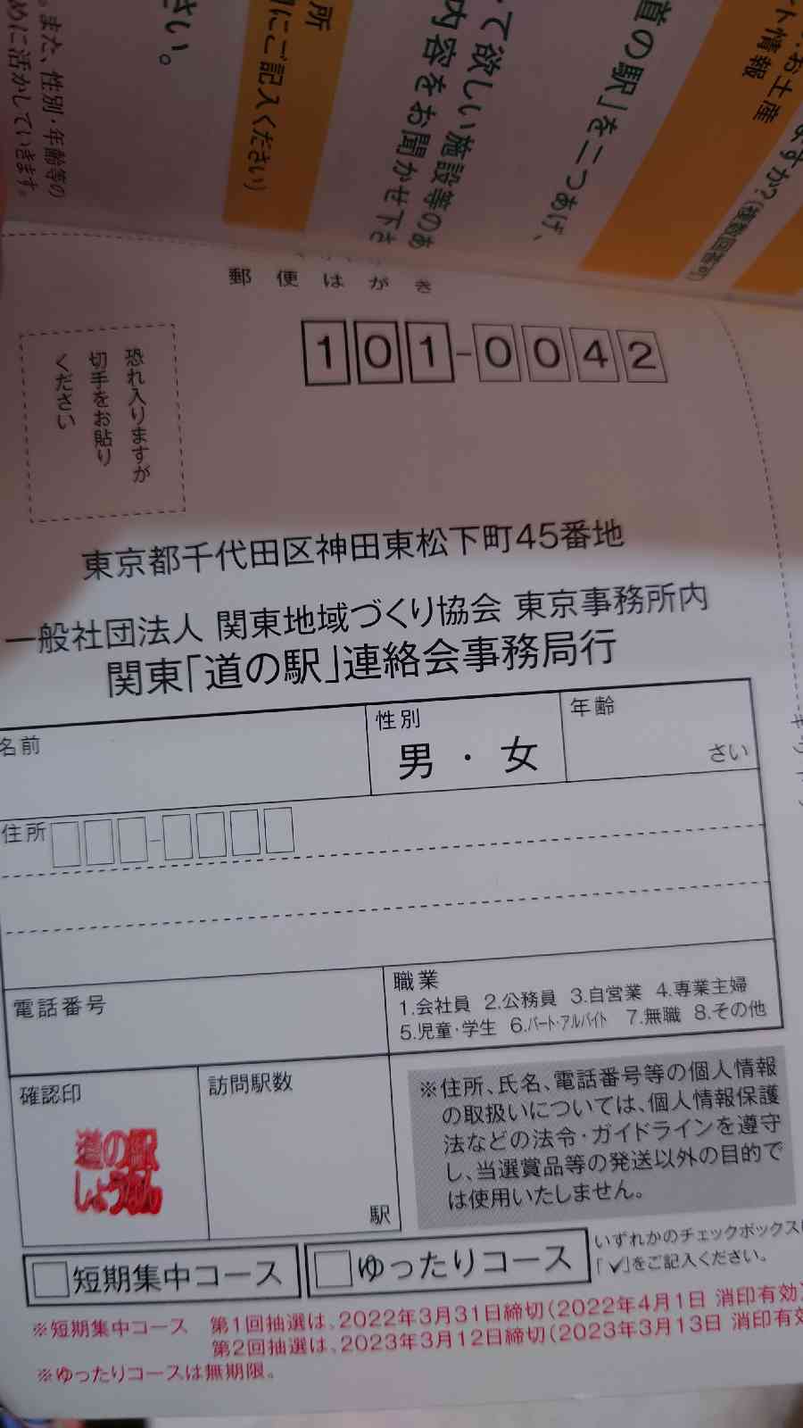 投稿された画像