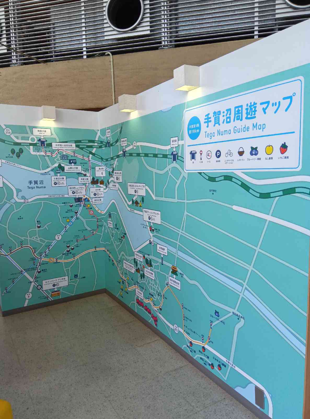 道の駅 しょうなんの写真