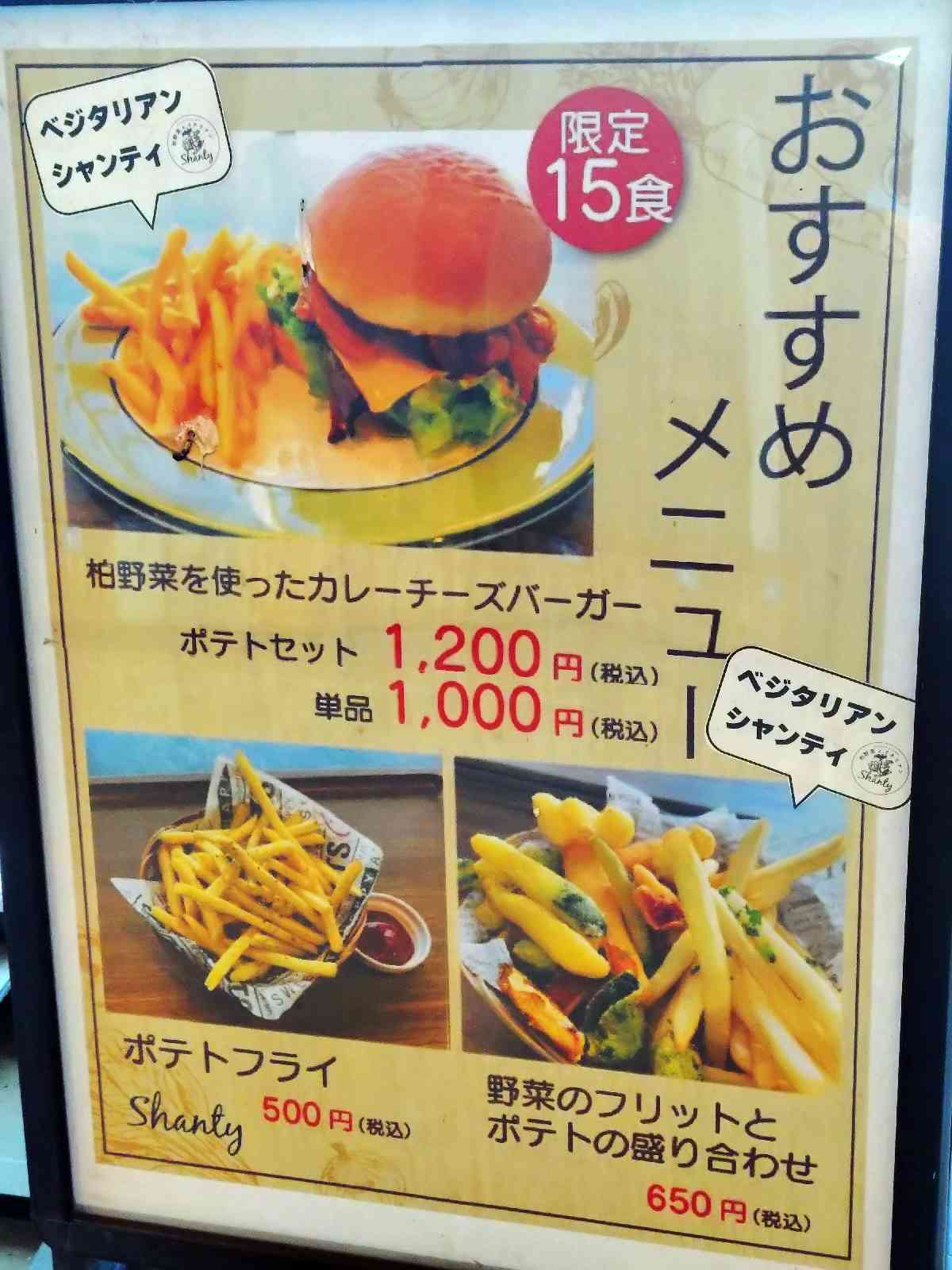 道の駅 しょうなんの写真