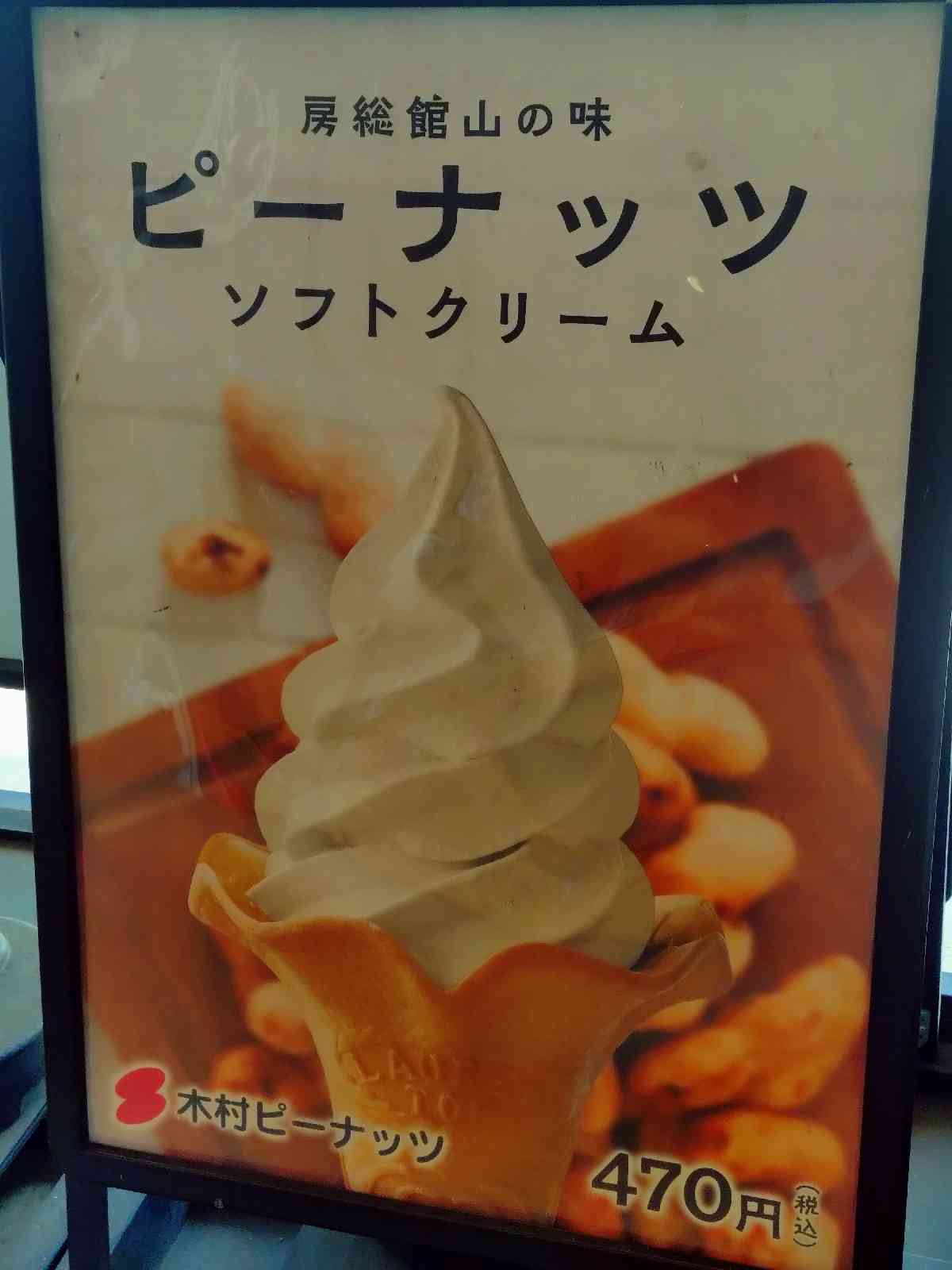 道の駅 しょうなんの写真