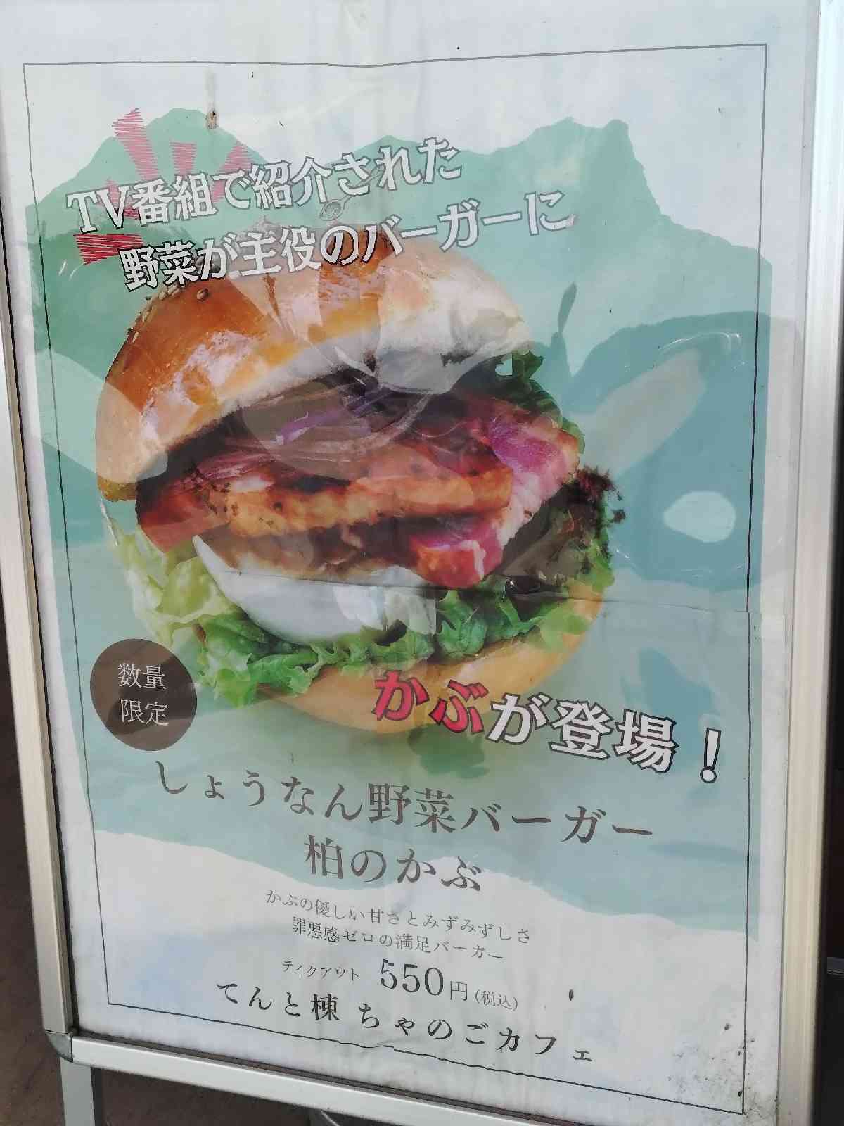 道の駅 しょうなんの写真