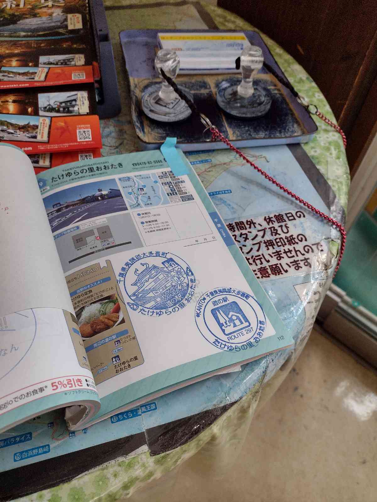 投稿された画像