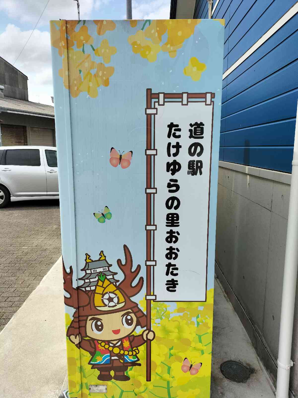 投稿された画像