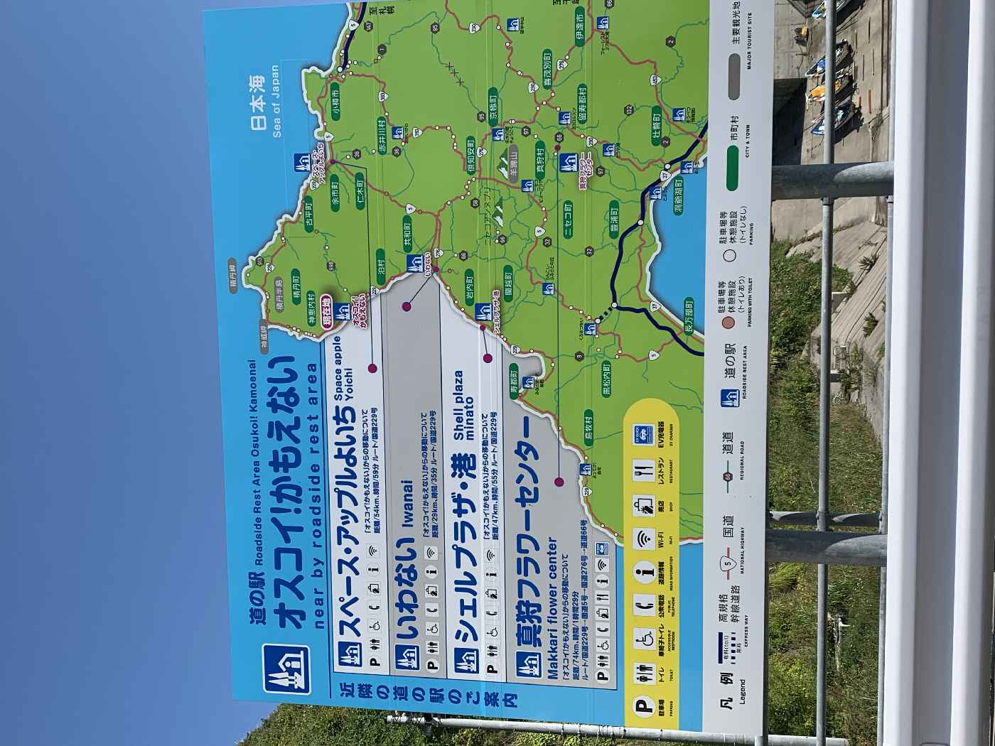 投稿された画像